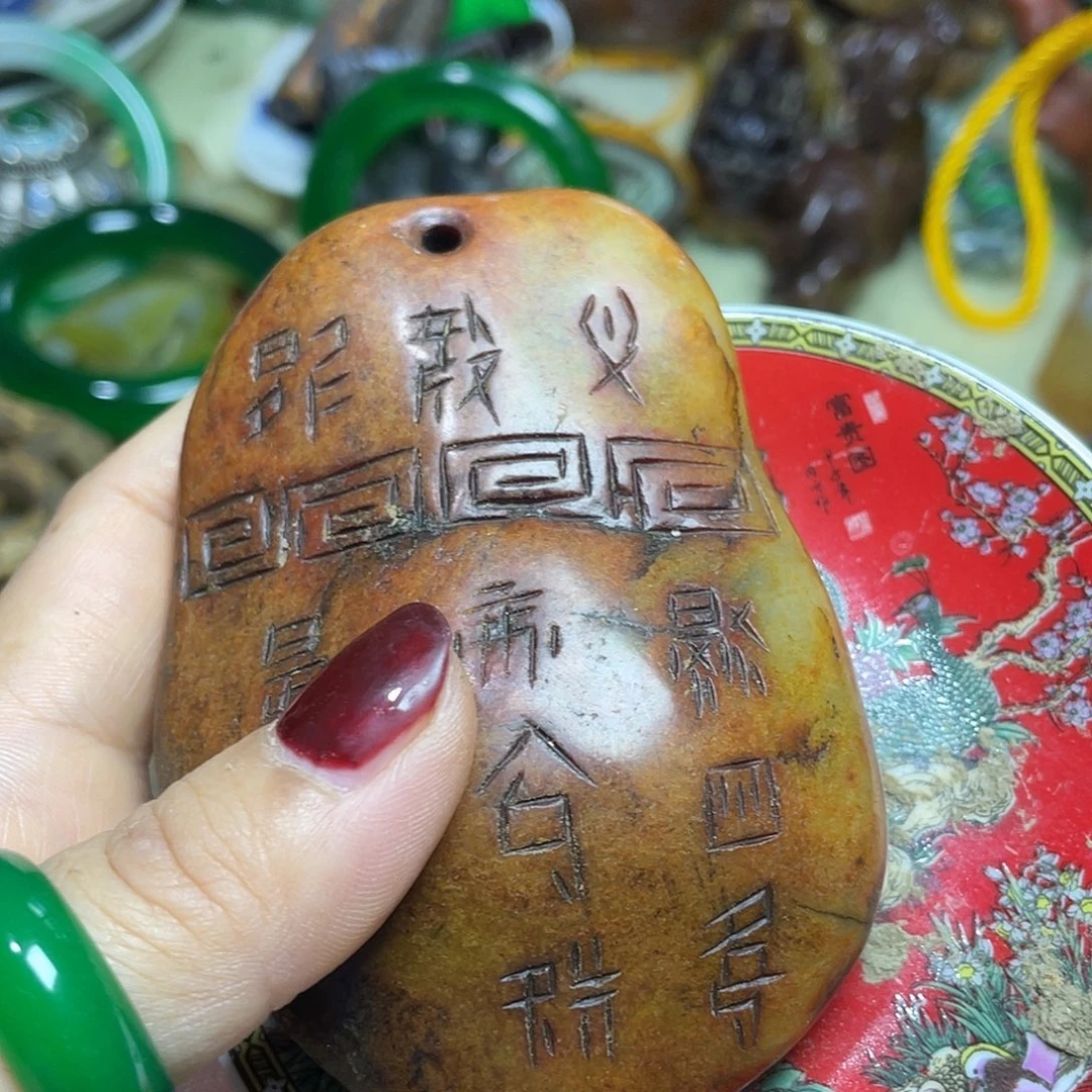 瓷片瓷器瓷器瓷器