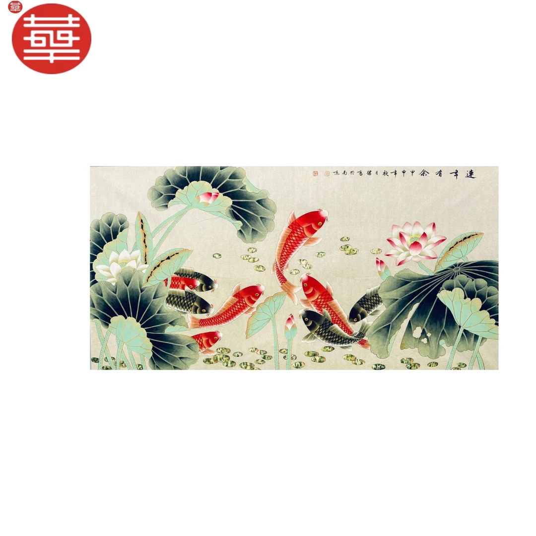 YJG 绘画纸本镜心《连年有余》130×65