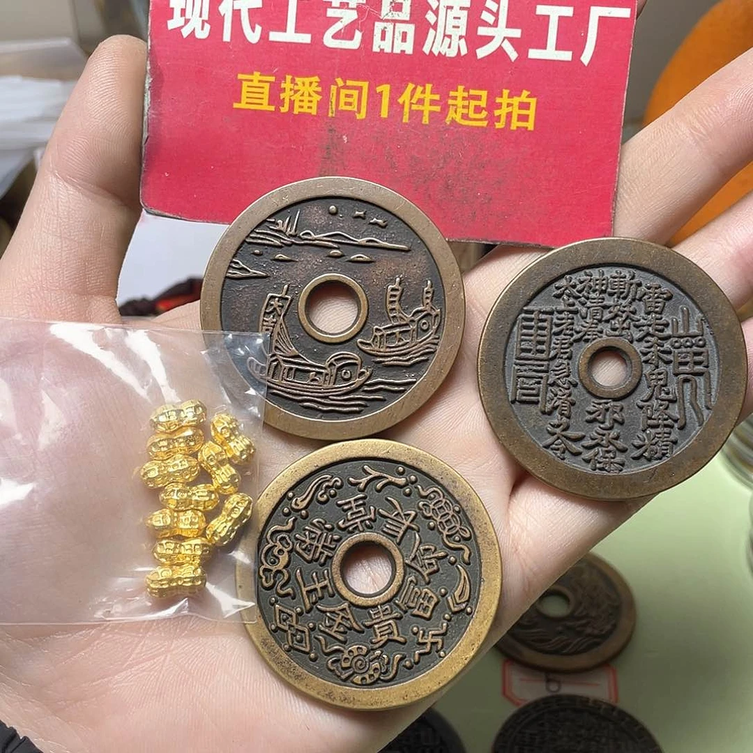 铜迷**重一物一拍 现场下单