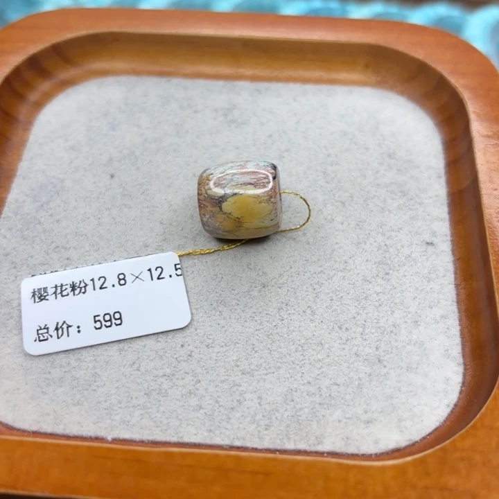 绿松石未镶嵌手链