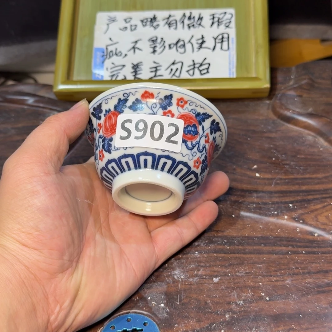 微瑕疵介意勿拍陶瓷器皿W989