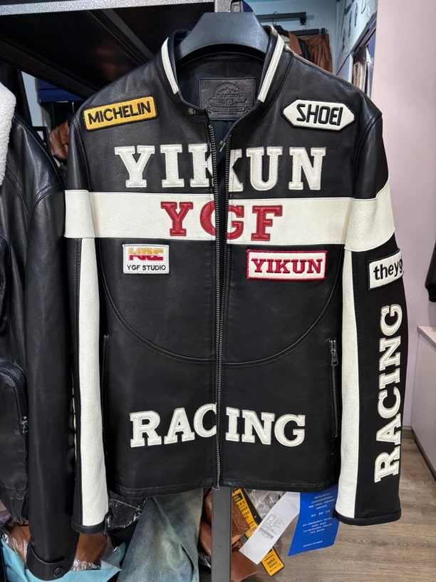 50码山羊皮拼接机车