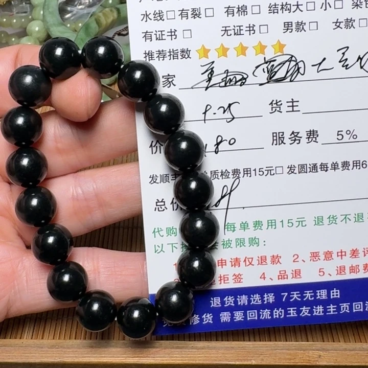 青***丽和田玉未镶嵌挂件