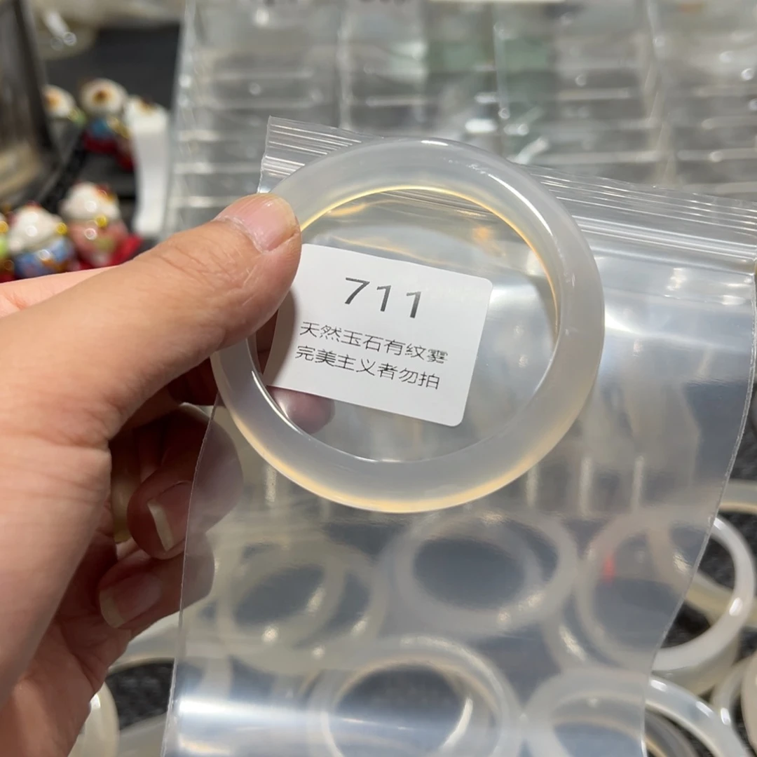 笨***.玛瑙/玉髓手镯未镶嵌57有纹雾