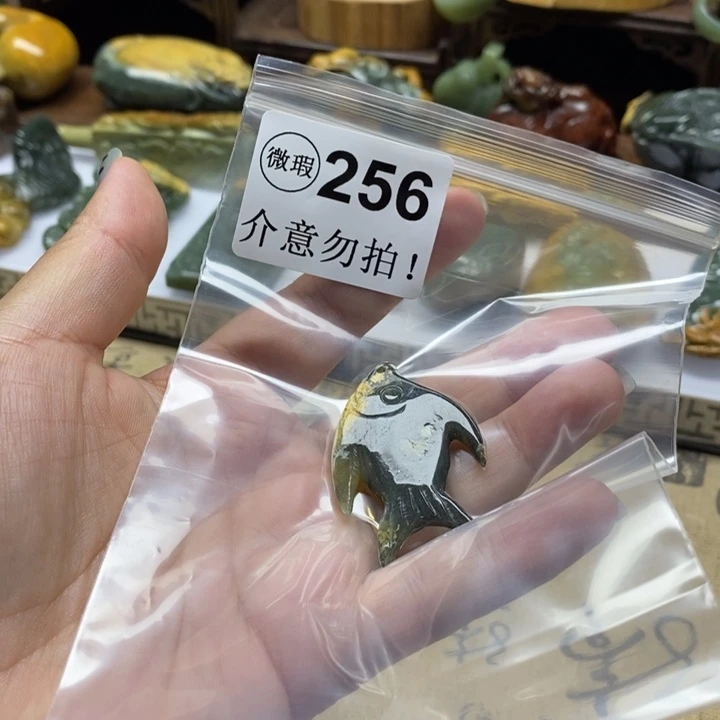 岫岩河磨玉（透闪石质玉）未镶嵌把件