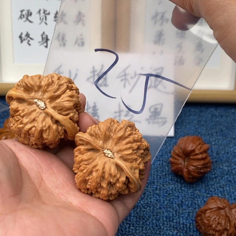 【闪购商品】文玩核桃把件753573753375375