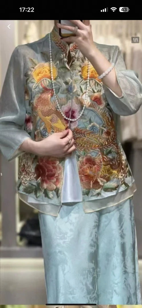 玛薇丝【洛神】柯根纱提花定位刺绣撞色新中式国风外套