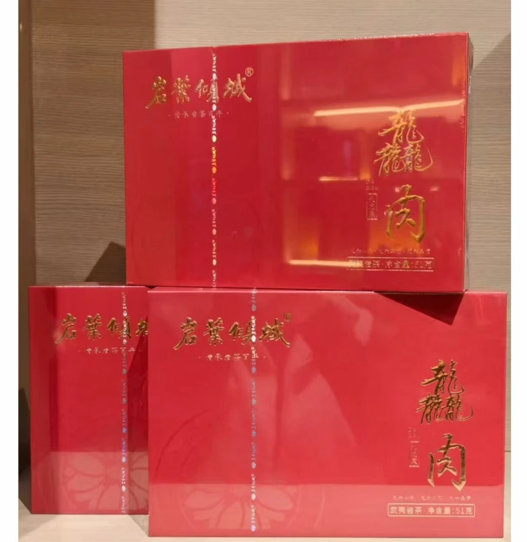 岩叶倾城龙肉九龙窠肉桂礼盒装