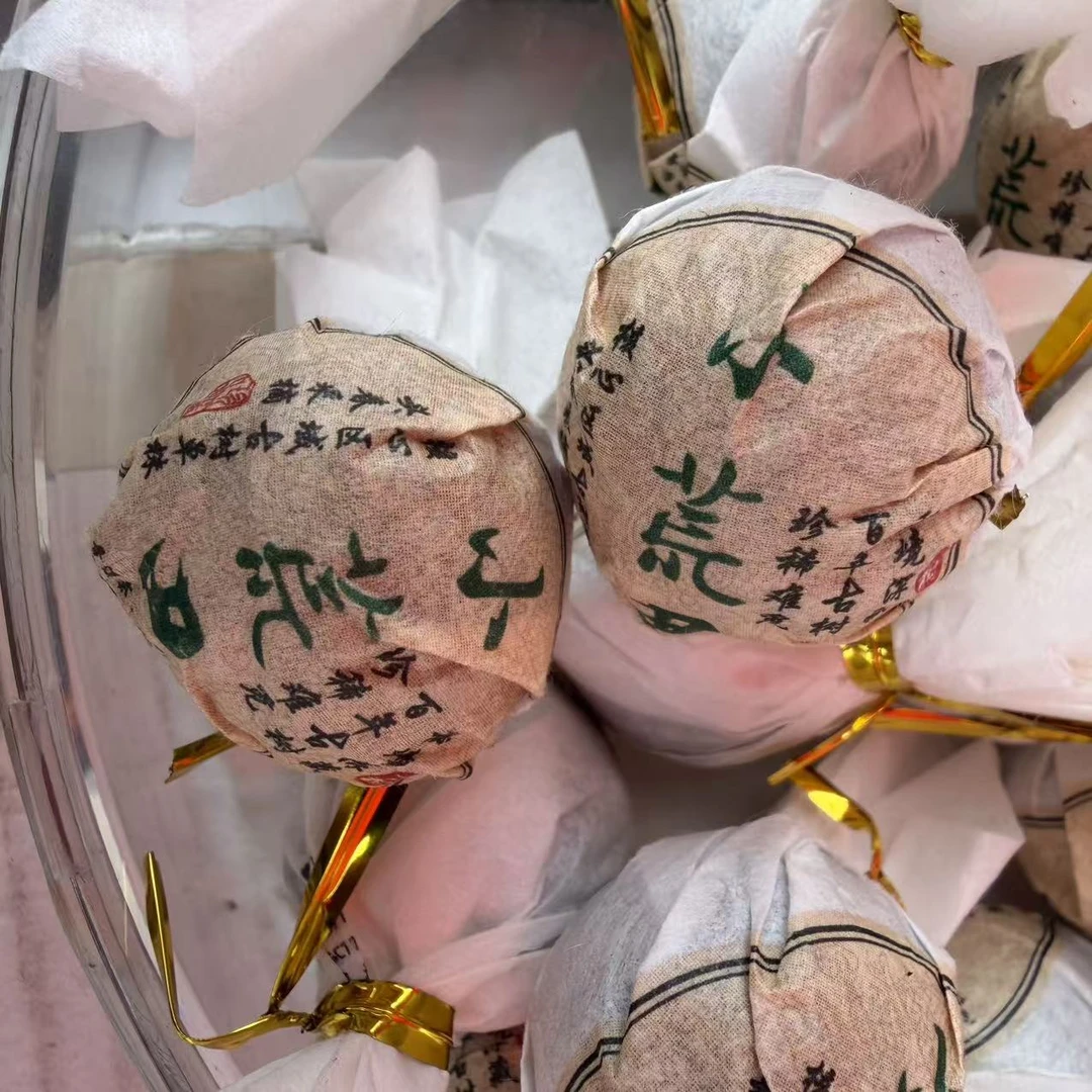 【小荒田龙珠】普洱茶生茶龙珠【支持试喝】