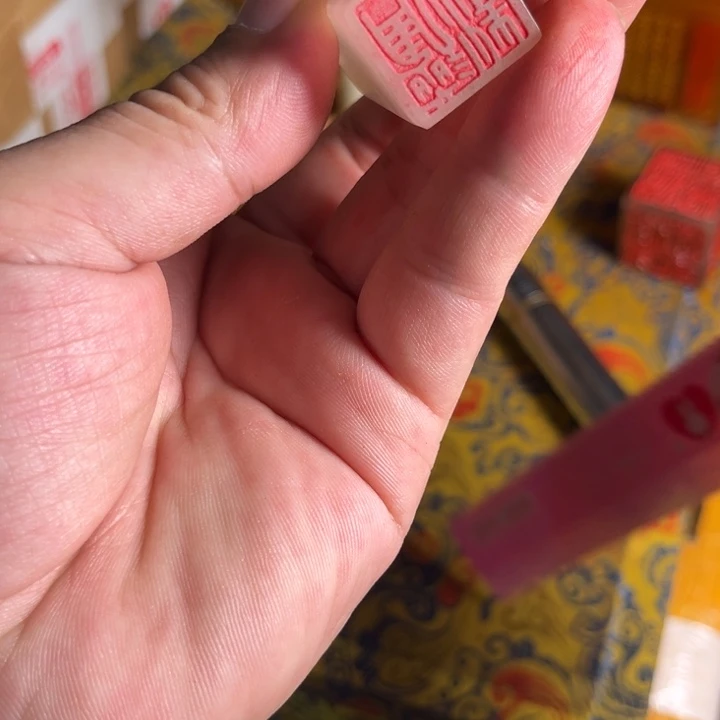寿山石印石寿山石