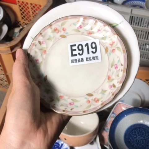 瓷西***橘微瑕回流瓷器919