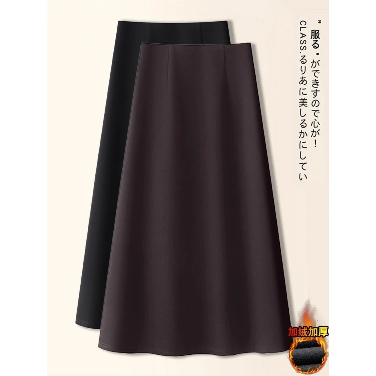 拉夏贝尔咖色休闲半身裙女秋冬季2025新款高级感加绒加厚a字长裙