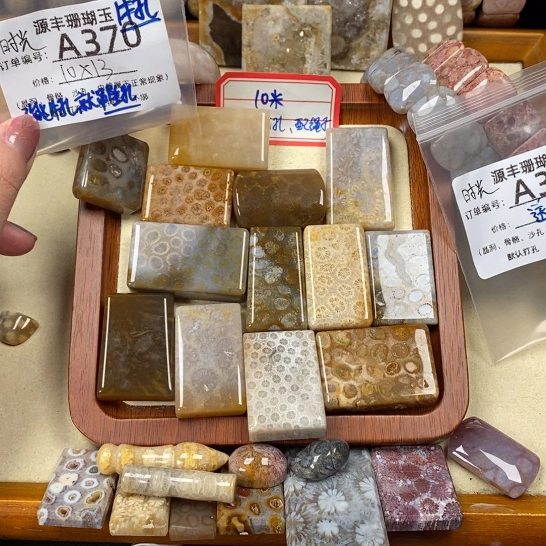 捡****硅化玉未镶嵌颈饰