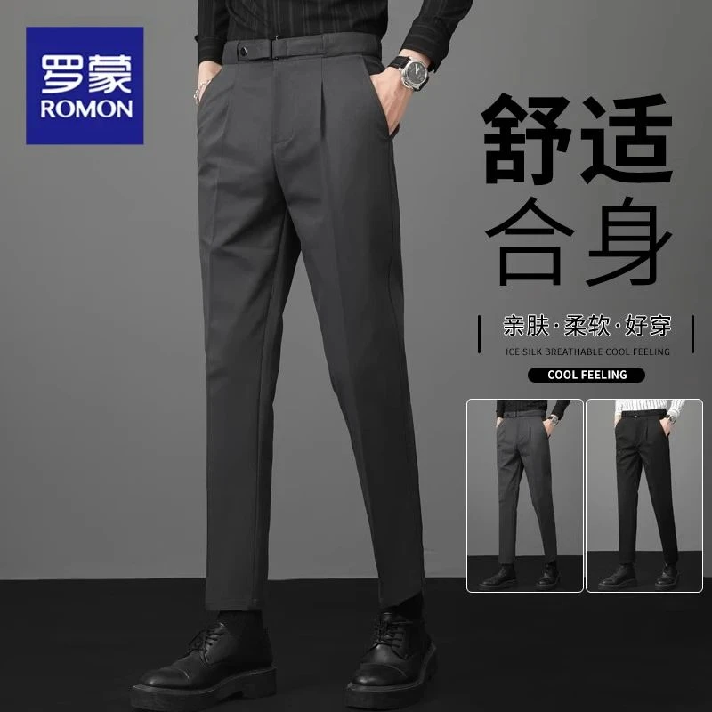 罗蒙新款潮流休闲春秋长裤子男秋季2025西装裤男士修身小脚九分裤