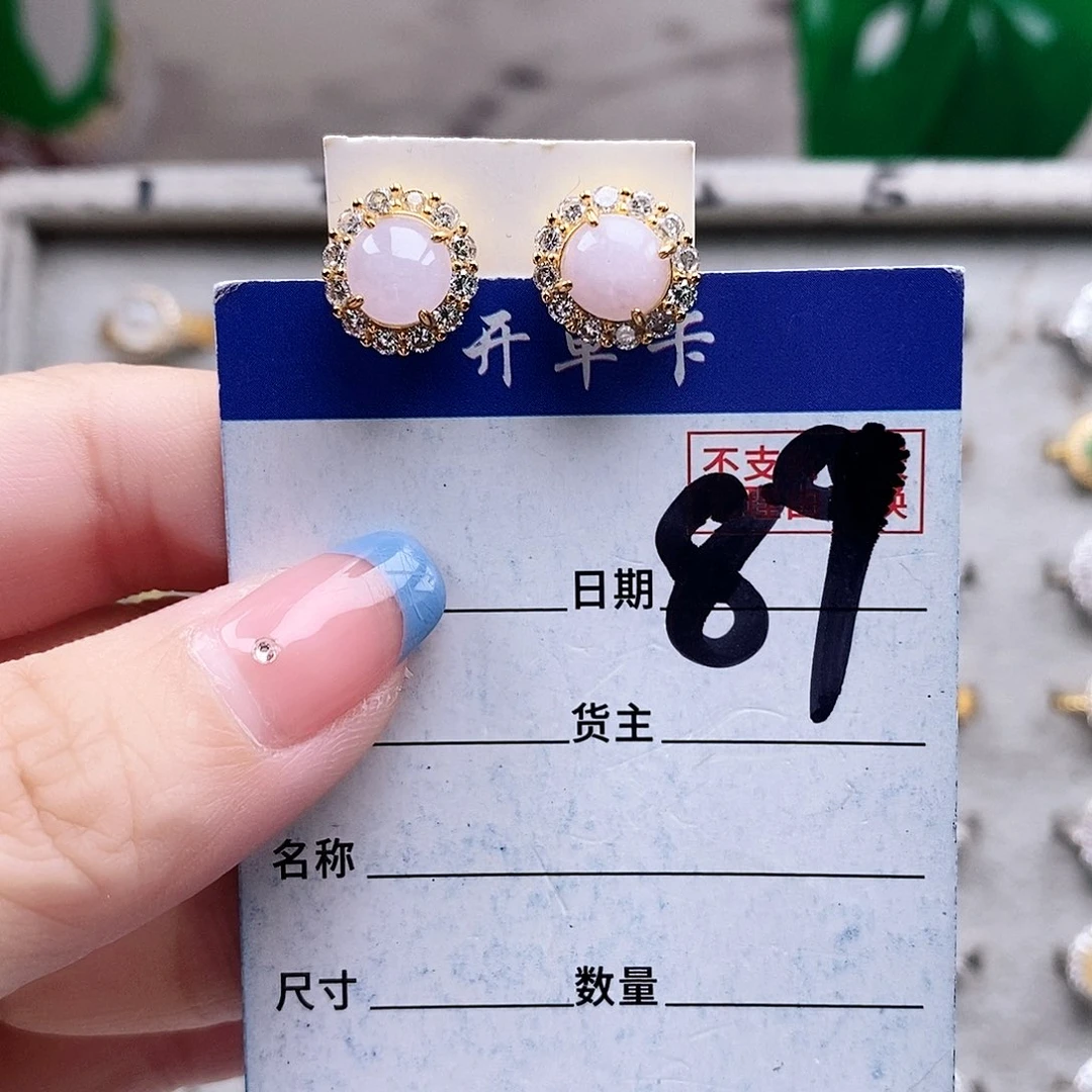 翡翠未镶嵌戒指耳钉