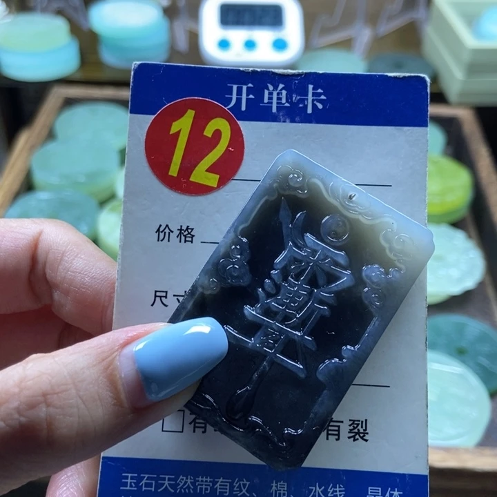 蛇纹石玉未镶嵌挂件翩**筑