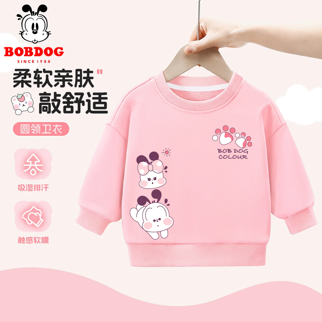 巴布豆卡乐女童春秋卫衣新款洋气上衣6-12岁中大童儿童高档童装潮