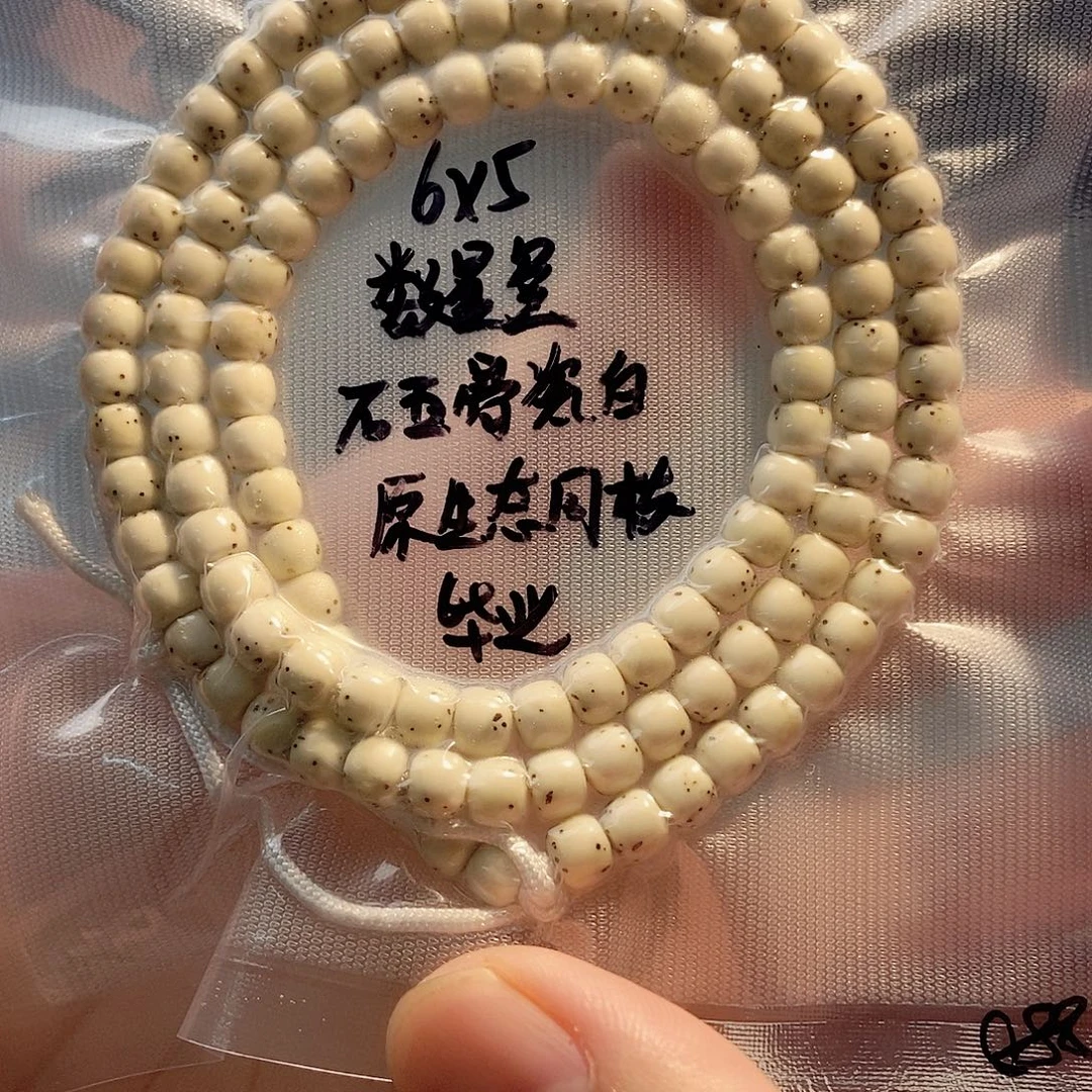 来***缘吊坠星月菩提星月