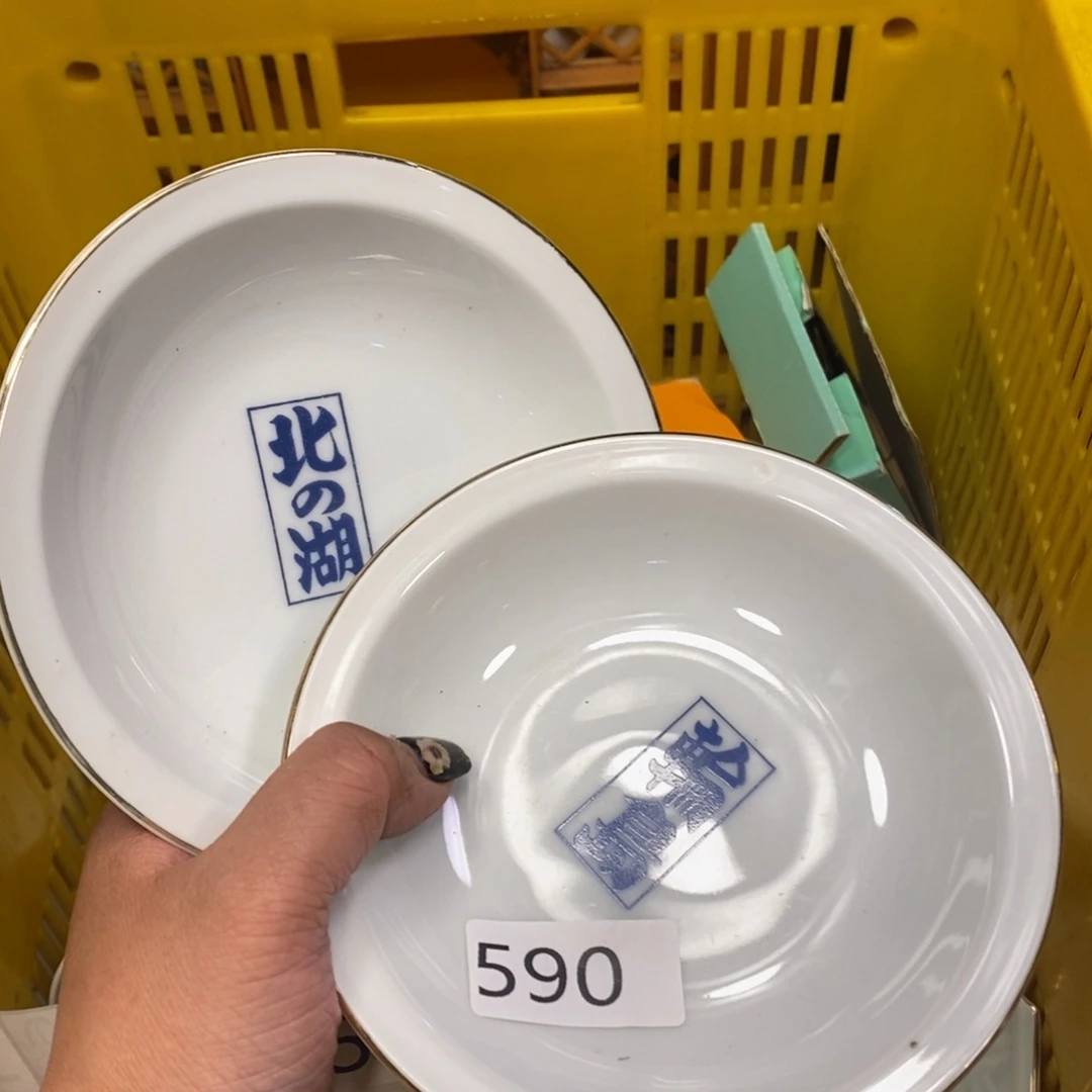 不去我会很想你们