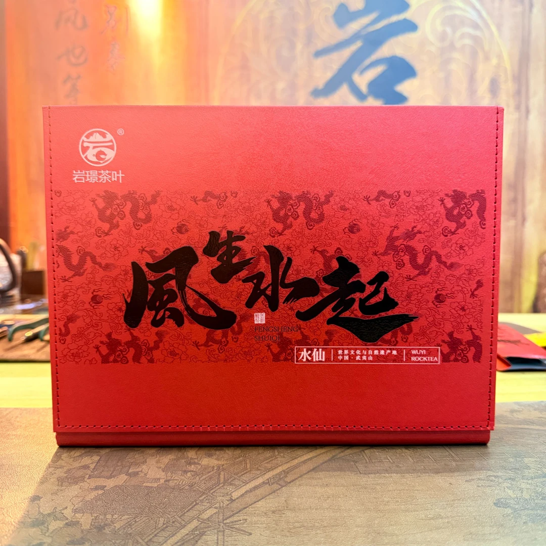 【风生水起】水仙6泡50克礼盒装武夷山武夷岩茶乌龙茶