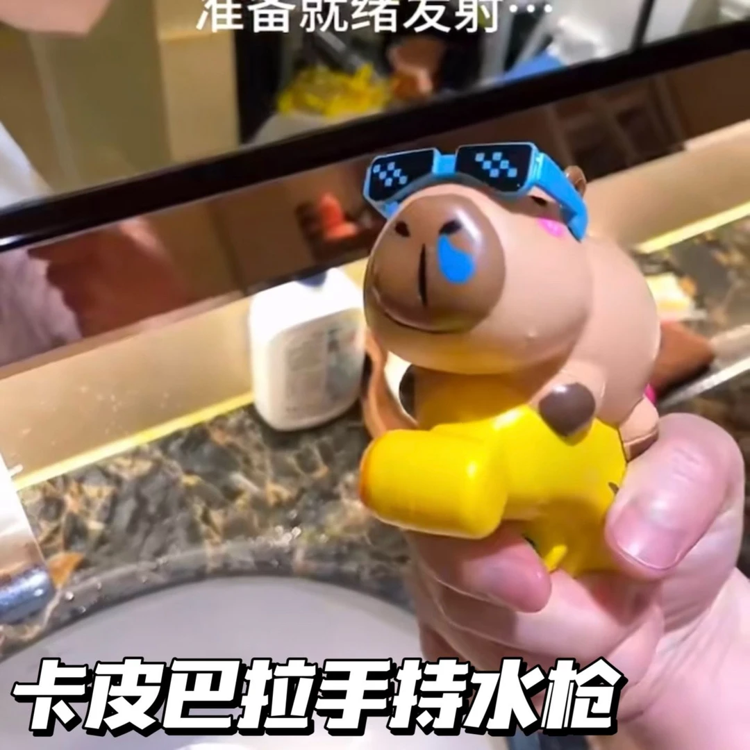 2025小红署爆款卡皮巴拉手持水枪卡通按压玩具枪戏水打水仗夏季