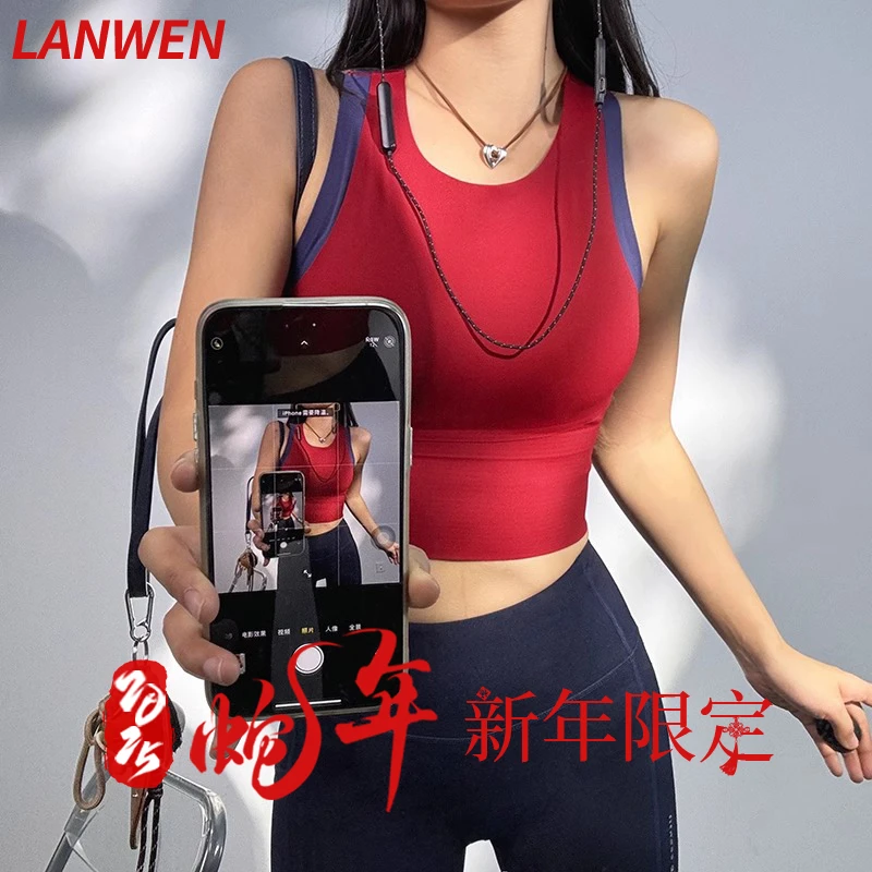 岚纹新年限定一体式防震运动内衣跑步训练健身高强度外穿瑜伽背心