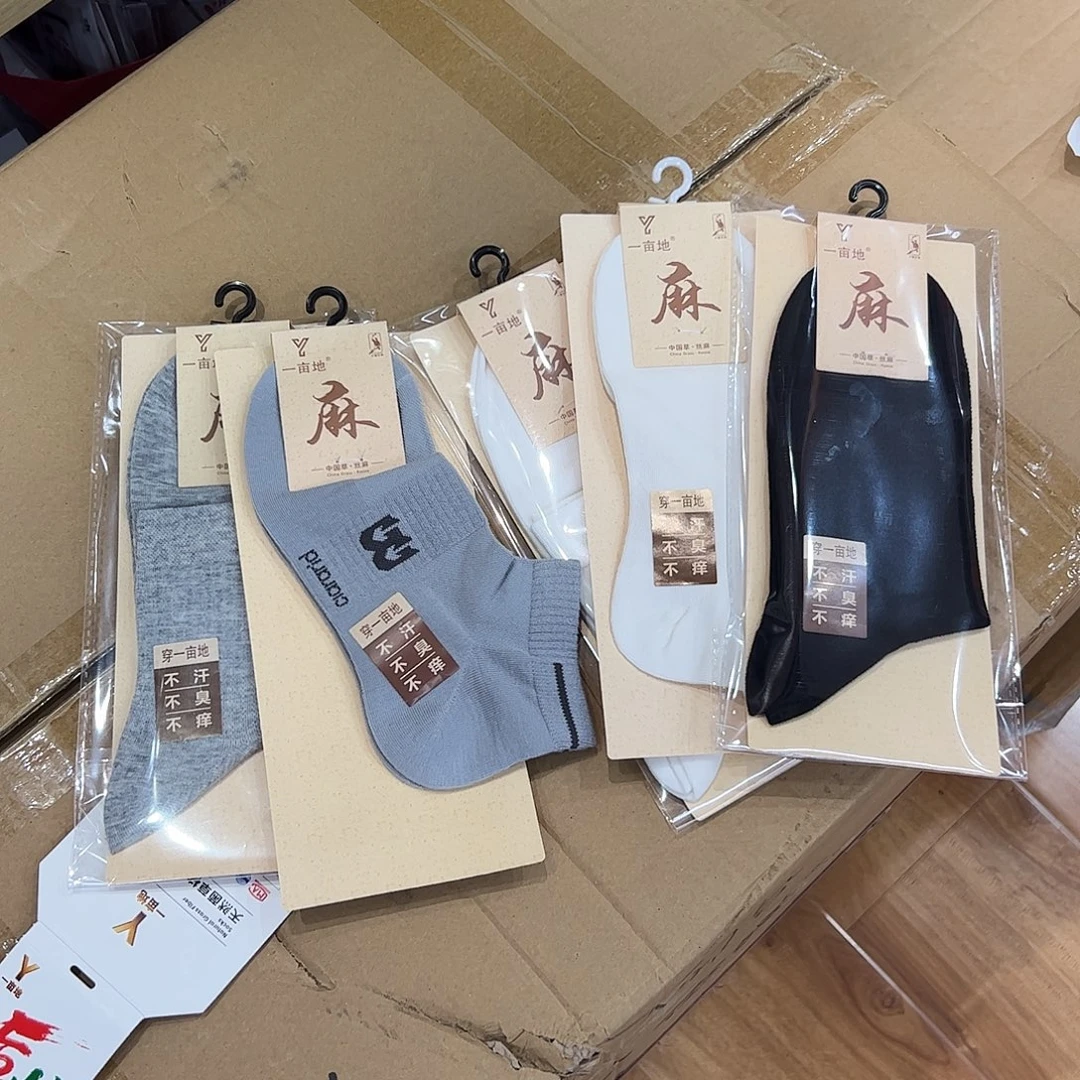 麻袜子男女混搭无双