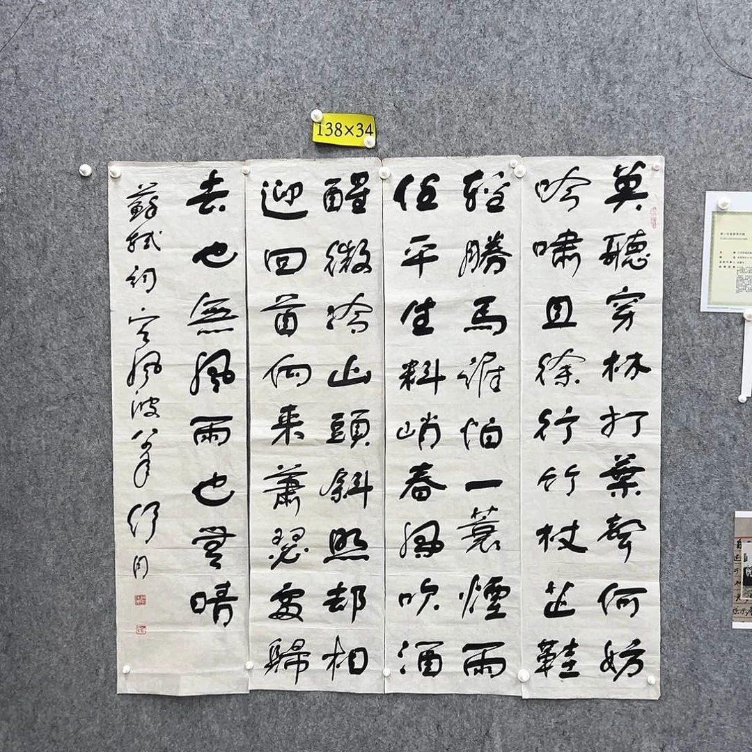 书法书法精品一副