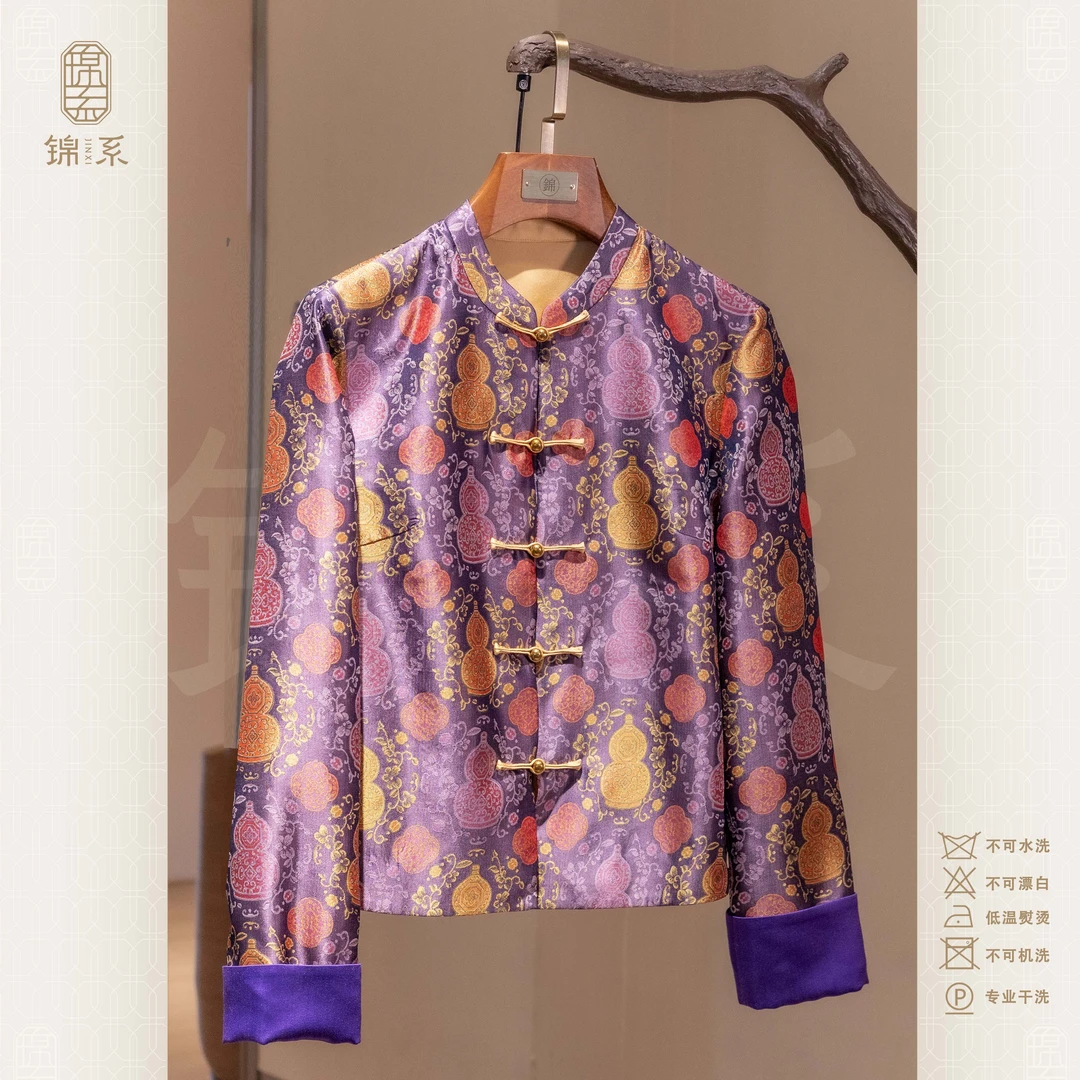 【锦系】23姆米蜀锦新中式桑蚕丝袖口撞色立领直襟长袖外套E-383058