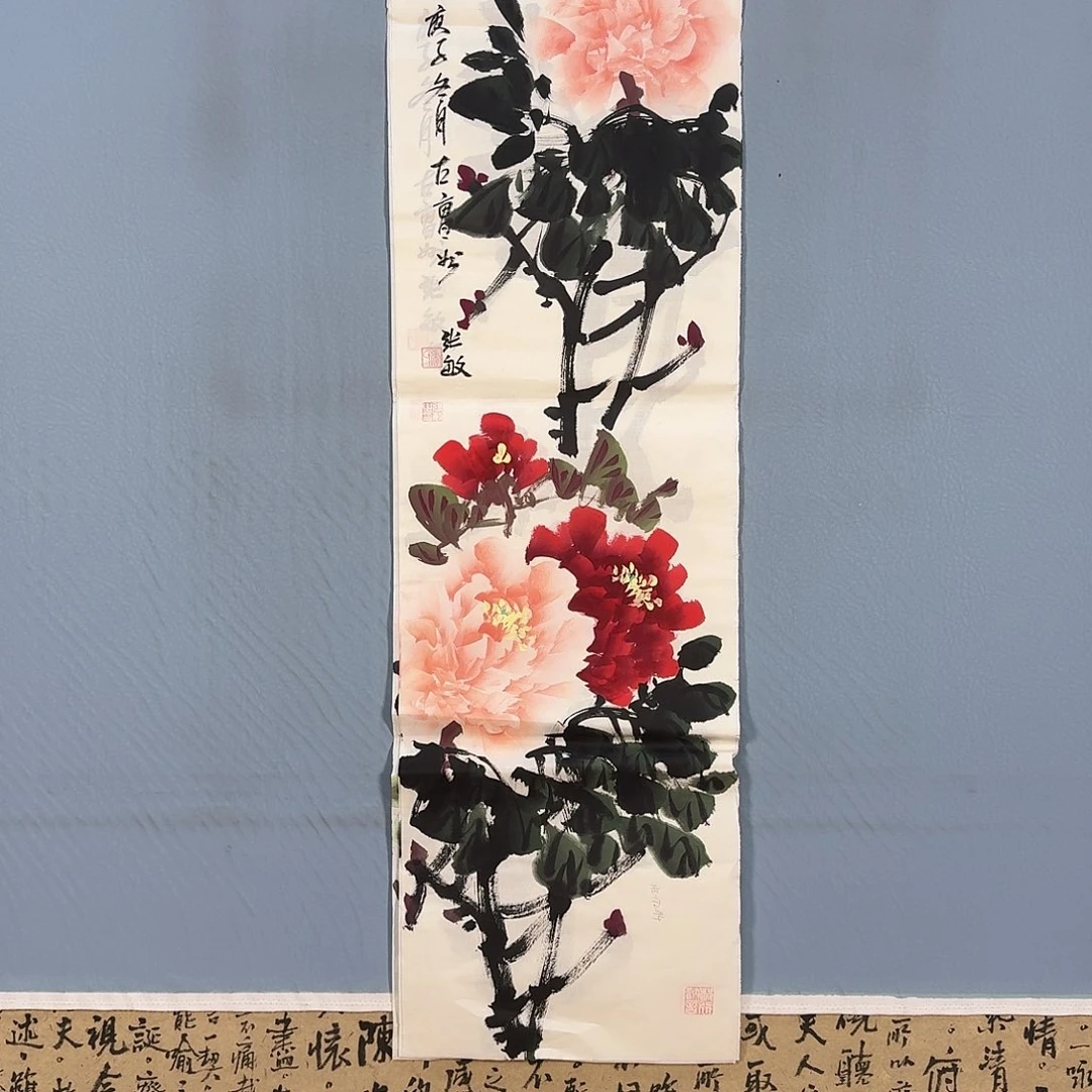 国画271 牡丹仙子好