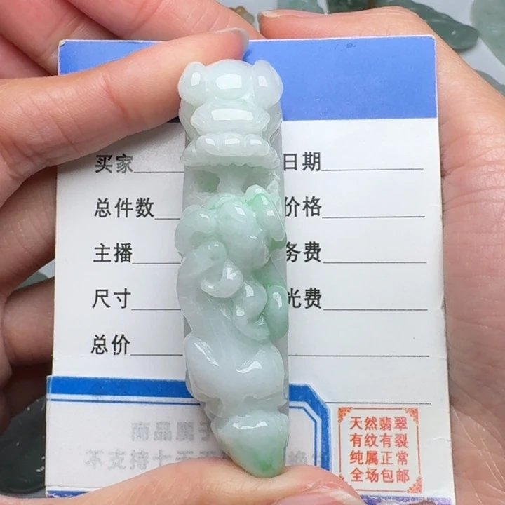 翡翠未镶嵌颈饰龙勾