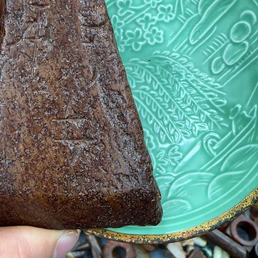 茶盏瓷玉28888888