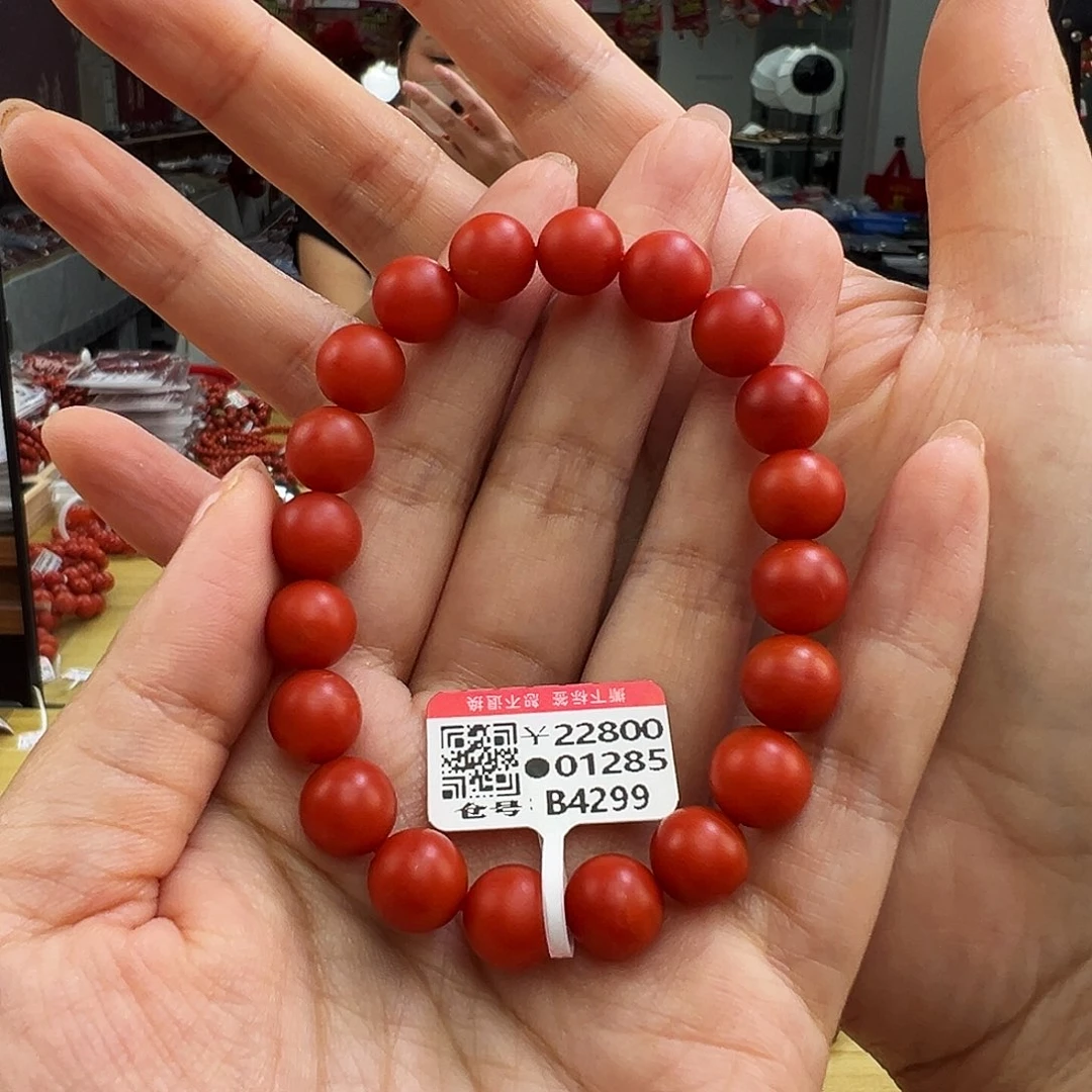 南红玛瑙保山云端手串9mm多样性发一未镶嵌