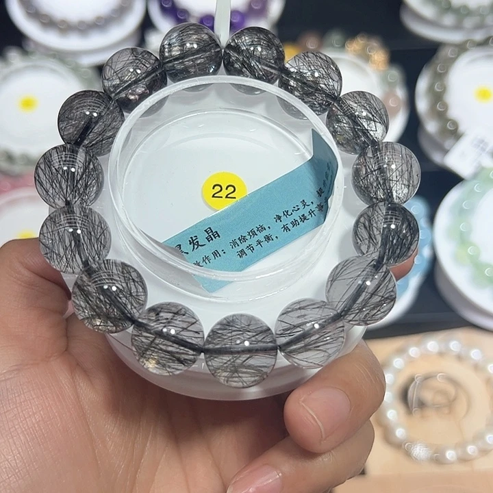 发晶手链未镶嵌黑发晶