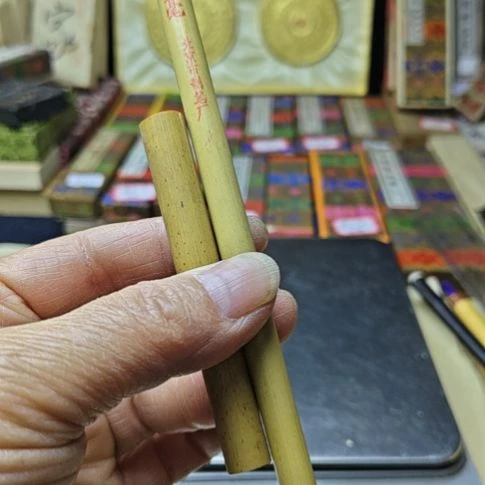 日本回流老笔一支寸楷羊毫