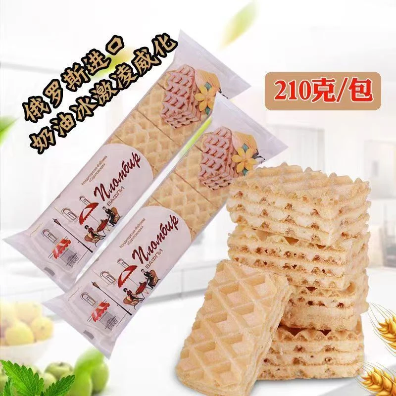 大咖俄罗斯原装进口奥莱纳牌巧克力奶油冰淇淋口味威化饼干210g