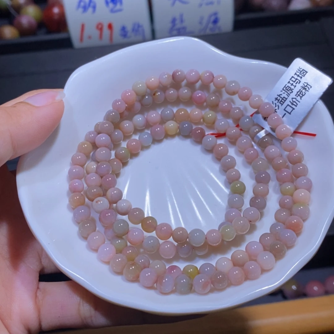 【闪购商品】未镶嵌手链玛瑙/玉髓盐源玛瑙