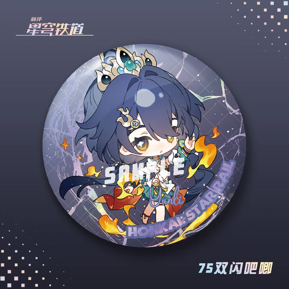 【蜗喵】星穹铁道双闪吧唧徽章波提欧翡翠椒丘三月七云璃游戏周边