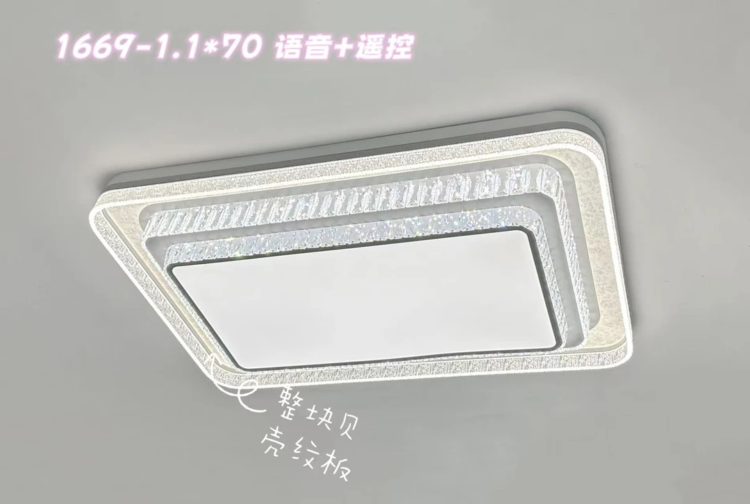 新款现代简约客厅水晶吸顶灯 贝壳板水晶轻奢客厅灯
