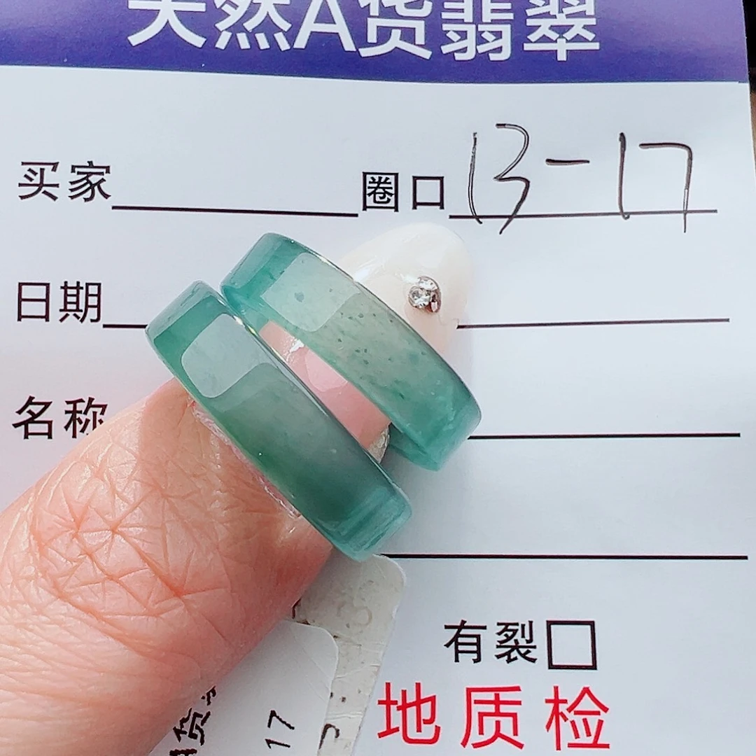 未镶嵌戒指翡翠嗷***～戒指