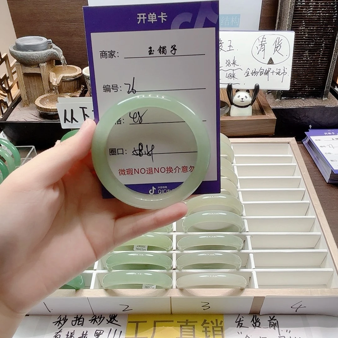 未镶嵌手镯石英岩玉26