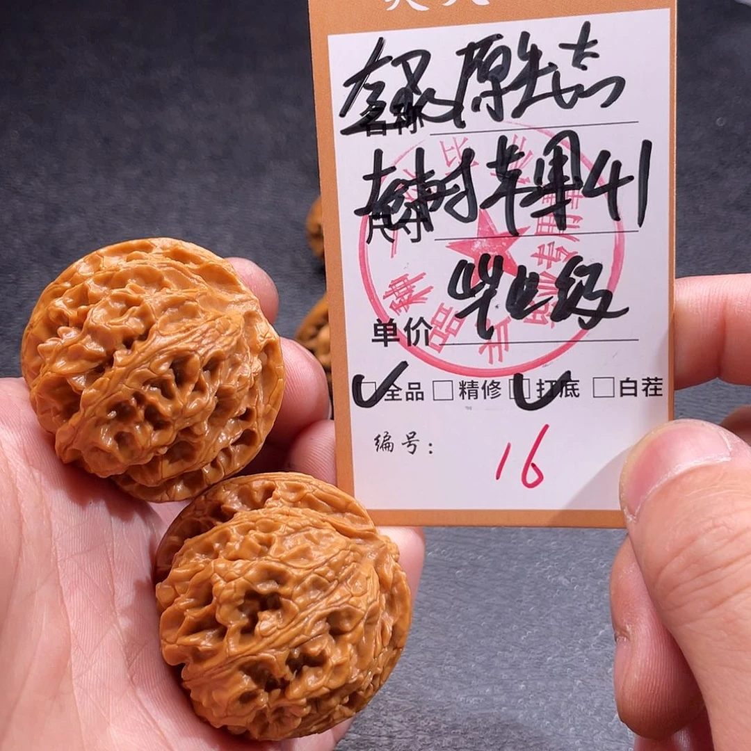 文玩核桃把件文玩核桃16