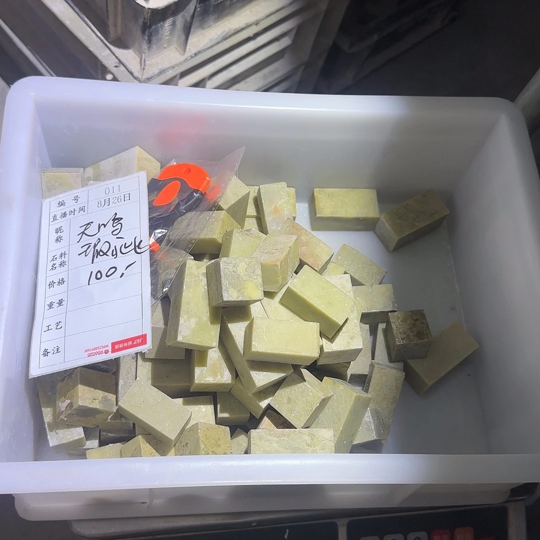 天***鸣青田石印石感谢大家支持