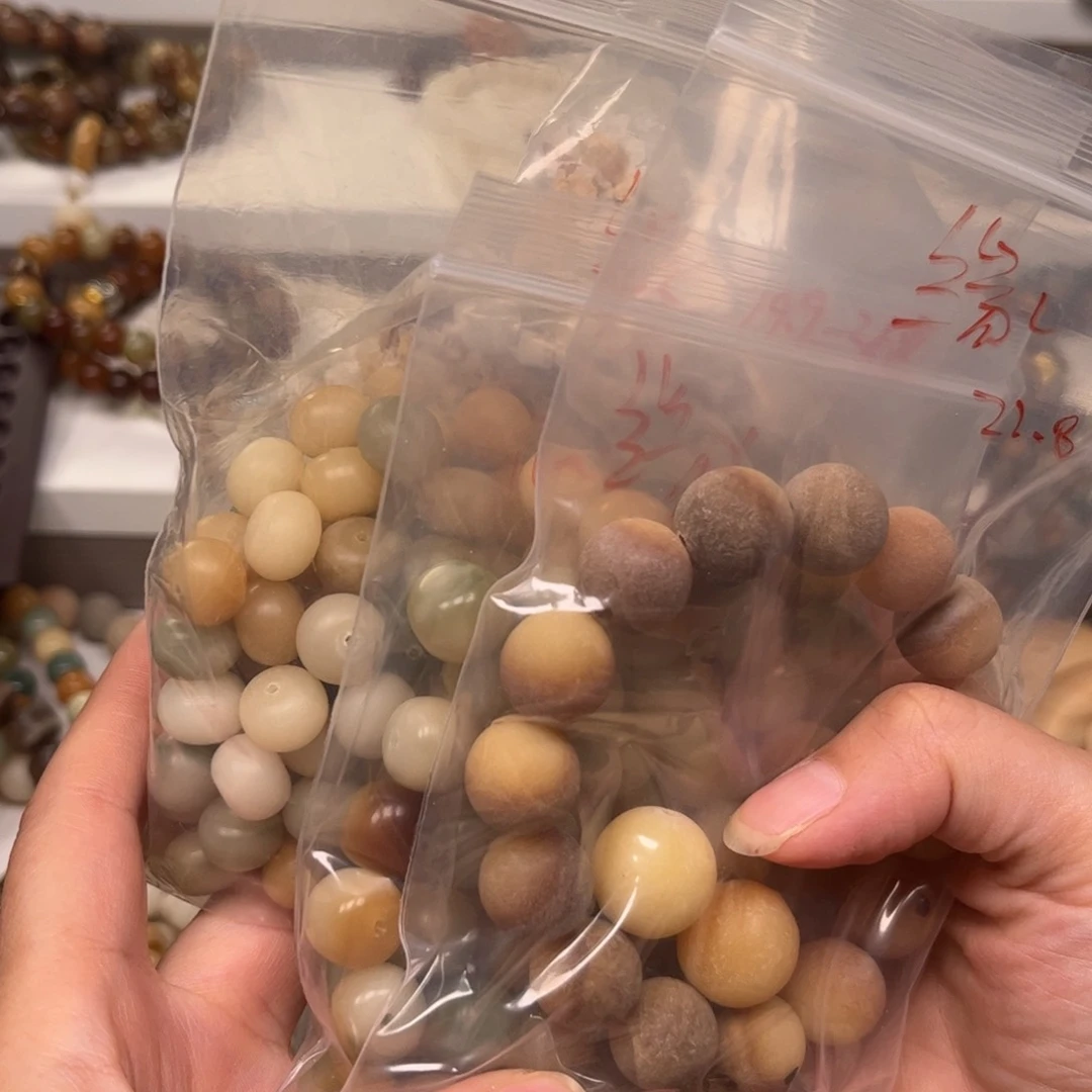 缘***白玉菩提吊坠三包