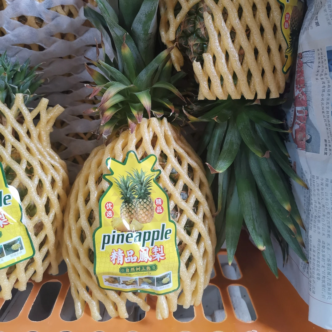 好吃的大个头凤梨一个手撕凤梨内蒙古自治区