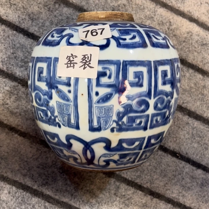 摆件景德镇陶瓷艺术品