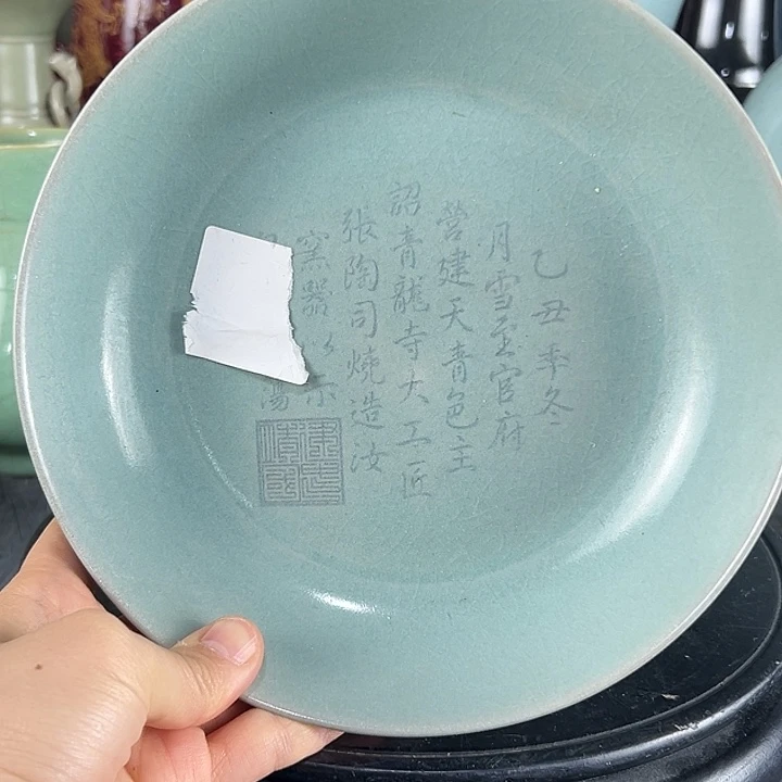 瓷片瓷瓷瓷瓷瓷瓷瓷瓷