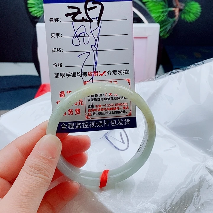 手镯以实物为准微包容Ｚ57