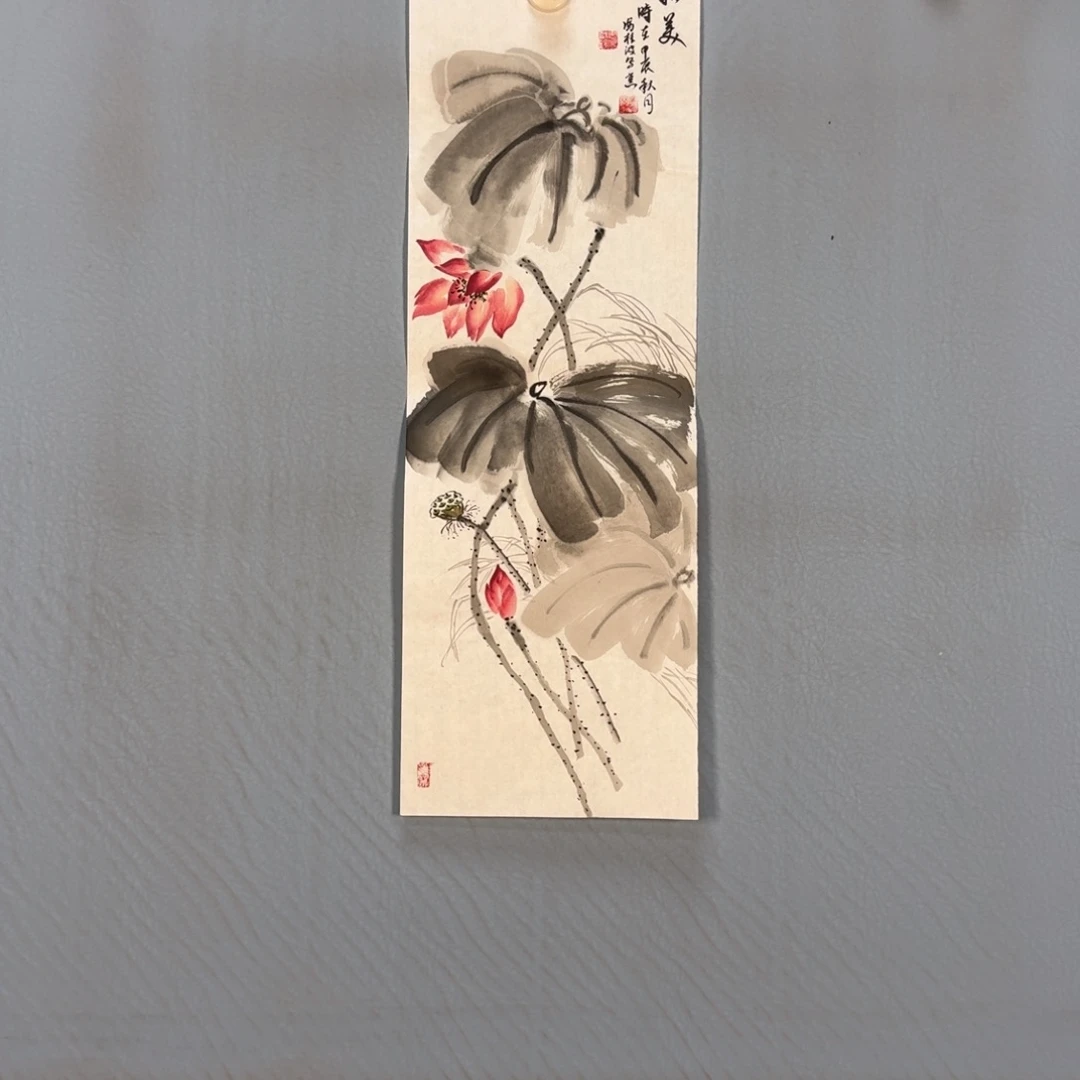 国画1181 啦健健康康