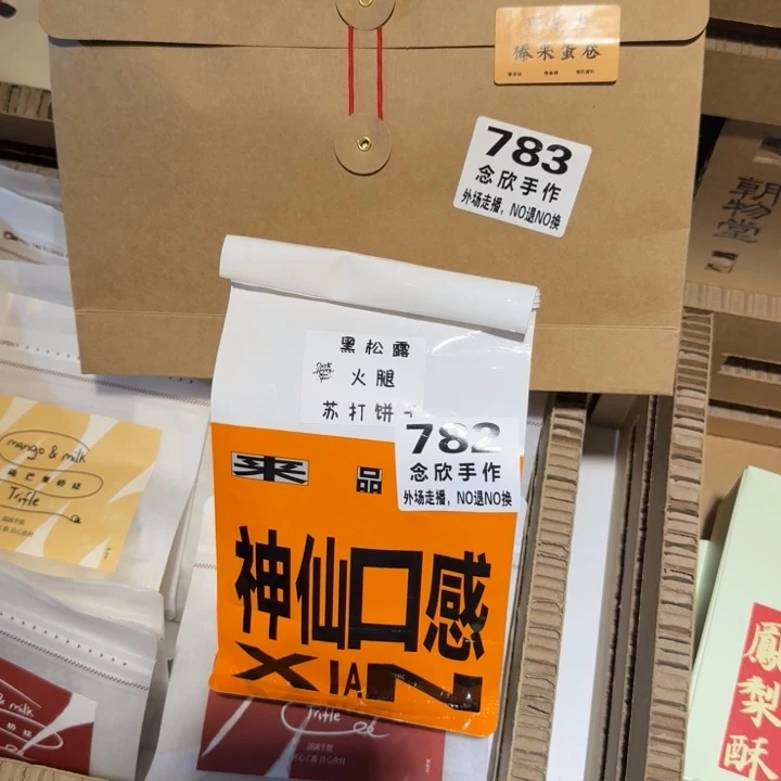 啊**困哈哈哈哈哈哈哈哈783.782